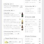 黒毛和牛焼肉きっしゃん - 