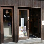 サラスヴァティ - 