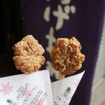 紅葉堂弐番屋 - 