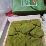 井筒八ッ橋本舗 祇園本店 - 