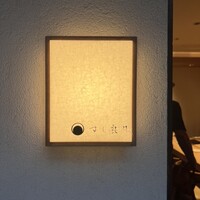 すし 良月 - 