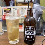 豊田屋 - ホッピー