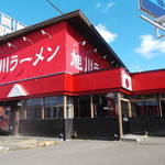 旭川らーめん えーやん - えーやん 里塚店