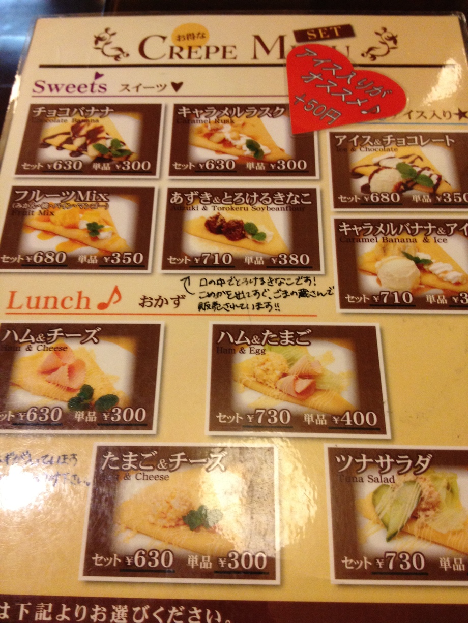 メニュー写真 こめか 長浜 コーヒー専門店 食べログ
