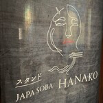 Sutando Japa Soba Hanako - 