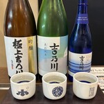 Nihonshu Ba- Kakuuchi - 今月の三種利き酒セット・長岡市にある 吉乃川のセット (◍ ´꒳` ◍)b
