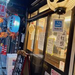 Tsukiji Sandai - 店頭
