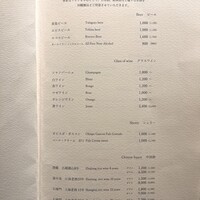 一平飯店 - 