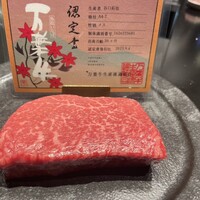 肉 希々 - 