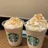 スターバックス・コーヒー サンリブシティ小倉店