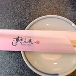 すしざんまい 有楽町店 - 