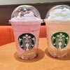 スターバックス・コーヒー 宇都宮イトーヨーカドー店