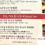 217634588 - セレクトセット(カレーは8種の中から２つを選択)