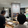 ノワ・ドゥ・ブール 銀座三越店