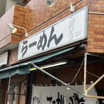 こうかいぼう - 