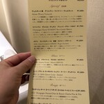 フランス料理研究室 アンフィクレス - 