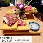 月島焼肉 BULLS - 