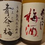 個室居酒屋 すず - 