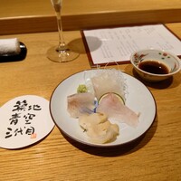 築地青空三代目別邸 - 