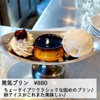 レストラン アルティザン（restaurant Artisan） - 