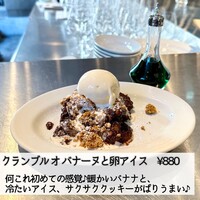 レストラン アルティザン（restaurant Artisan） - 