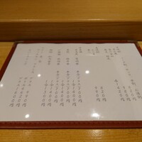 築地青空三代目別邸 - 