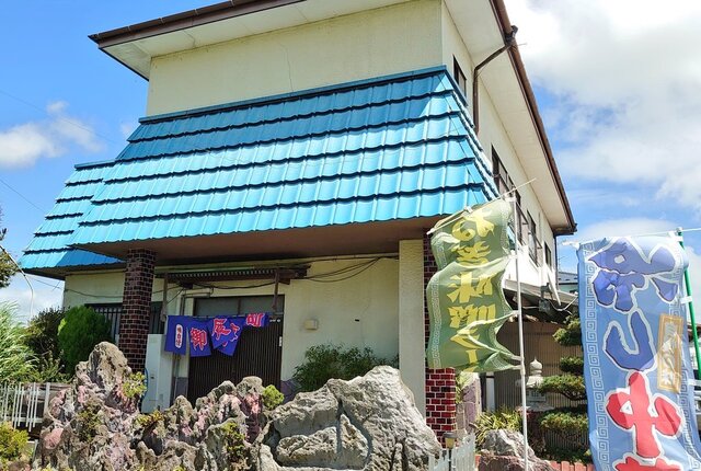 しみず - 和渕（居酒屋）の写真