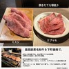 焼肉 しゃ楽