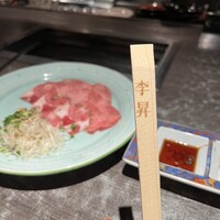 李昇 本館 - 