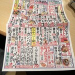 英鮨 北千住店 - 