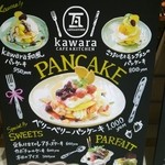 kawara CAFE＆KITCHEN - 店先のメニュー看板その２。
            デザートも豊富です。