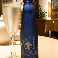 老香港酒家京都 - 松竹梅白壁蔵「澪」￥８４０♪　スパークリング清酒１５０ｍｌ☆