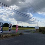 篁園 - 田園風景