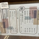 篁園 - 一部女乳