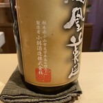 銀座 しのはら - 