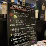 YOKO STYLE - 本日のおすすめ