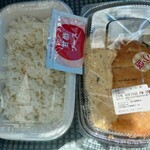 ほっともっと - チキン南蛮弁当(小盛り)530円を9月30日までクーポン利用で100円引き