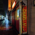 チャリアーノ - 