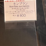 リストワールヤマモト - 