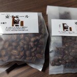 珈琲豆屋 大和 - 