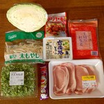 ディオ - これだけ買ってちょうど1,000円 (2023.09.15)