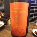 Sake To Meshi Mametan - 鍋島のClassic Harvest Moonひやおろし