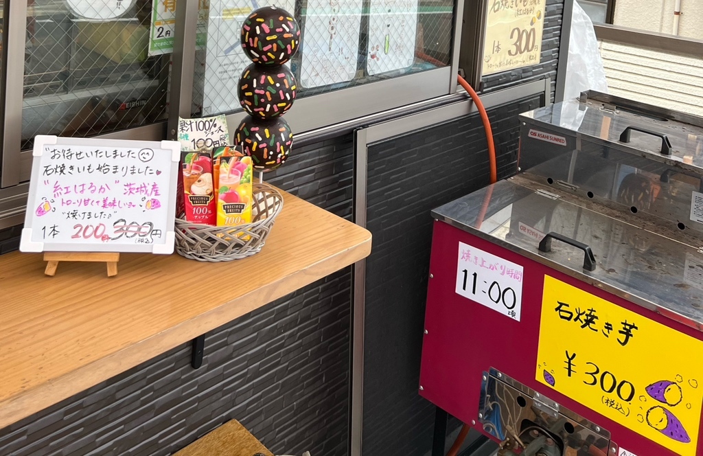 みたらしページ エンボス柄 全19種 - トライフのラミネート紙ブランド「ミラックス」