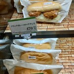 イワテテトテト - 