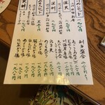 割烹 みや古 - 