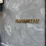 Nihonshu To Washoku Hanabishi - 