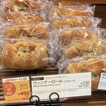 リトルマーメイド - 