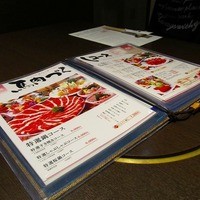 馬桜 下通り店 - 