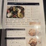 インド料理ムンバイ四谷店＋The India Tea House - 