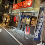 Taishuusakaba Daruma - 店構え。タイミングによりこの前にはお迎え車の渋滞。そしてバスのクラクションBGM